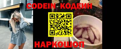 мяу мяу кристалл Пушкино