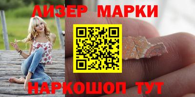 мяу мяу кристалл Пушкино