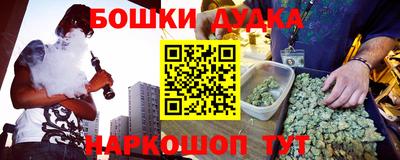 мяу мяу кристалл Пушкино