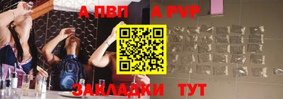 дурь Партизанск