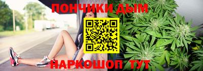 мяу мяу кристалл Пушкино