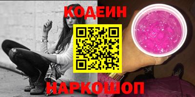 мяу мяу кристалл Пушкино
