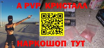 скорость Пенза