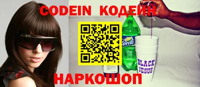 дурь Партизанск