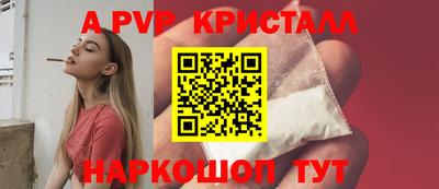 экстази Пугачёв