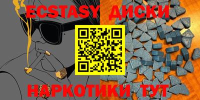 мяу мяу кристалл Пушкино