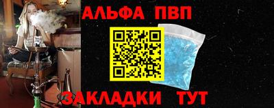 мяу мяу кристалл Пушкино