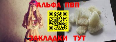 дурь Партизанск