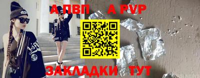 мяу мяу кристалл Пушкино