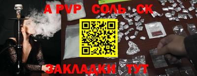 экстази Пугачёв