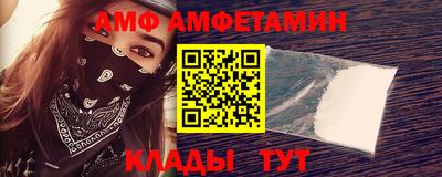 мяу мяу кристалл Пушкино