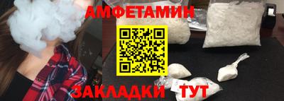 дурь Партизанск