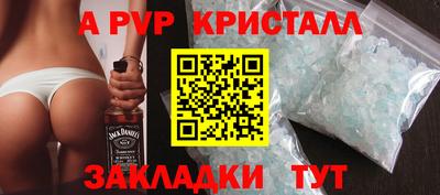скорость Пенза
