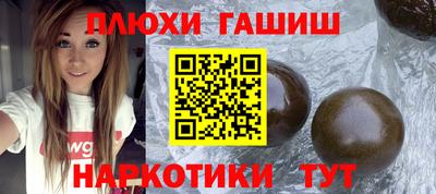 мяу мяу кристалл Пушкино
