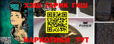 мяу мяу кристалл Пушкино