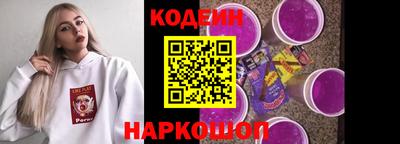 кокаин премиум Первоуральск