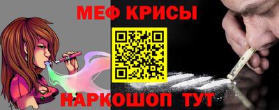 дурь Партизанск