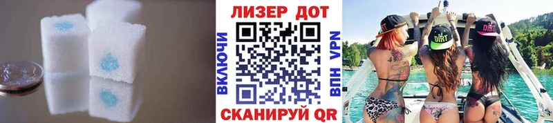 LSD-25 экстази ecstasy  где продают наркотики  Советский 