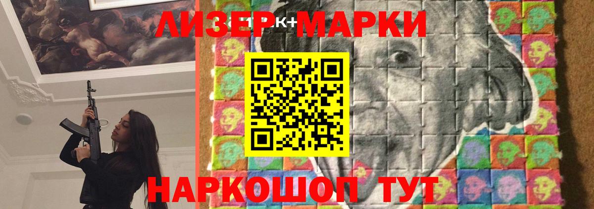 LSD-25 экстази кислота    ONION  ЛСД экстази кислота  Советский  Вход с VPN 