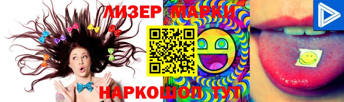 LSD-25 экстази кислота Советский