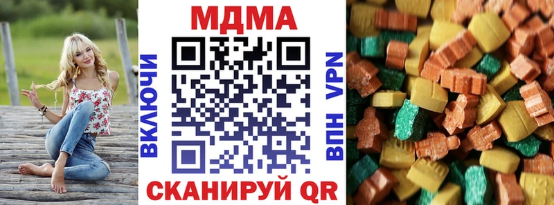 MDMA crystal Советский