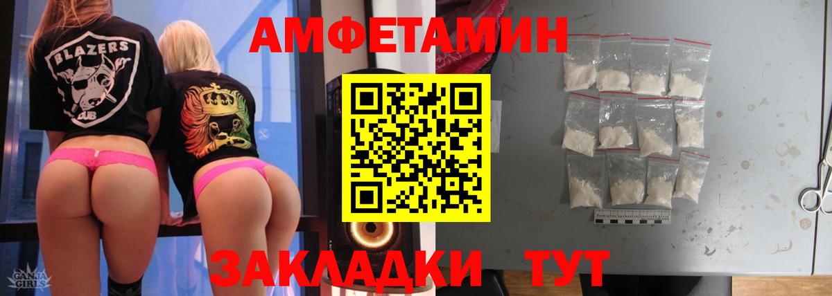 Метамфетамин витя  Метамфетамин витя  Вход с VPN  Советский 