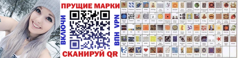 blacksprut рабочий сайт  Советский  Марки 25I-NBOMe 1500мкг 