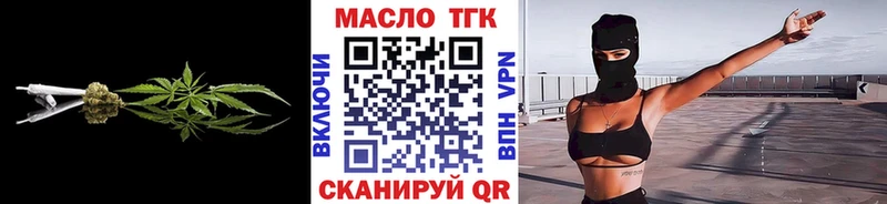 ОМГ ОМГ онион  Советский  Дистиллят ТГК гашишное масло 