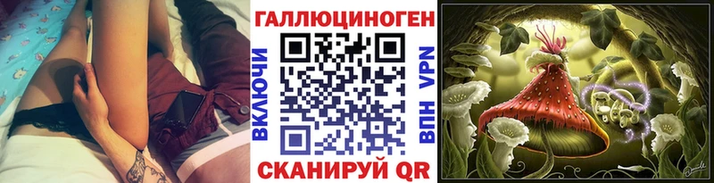 Галлюциногенные грибы Magic Shrooms  Советский 