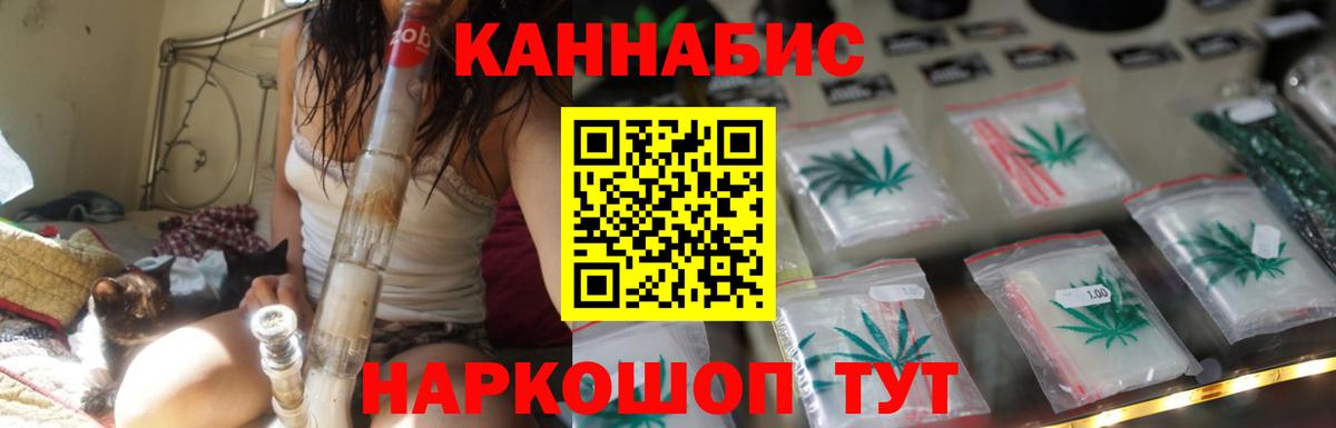 Советский  Канабис марихуана  Марихуана Bruce Banner  Вход с VPN 